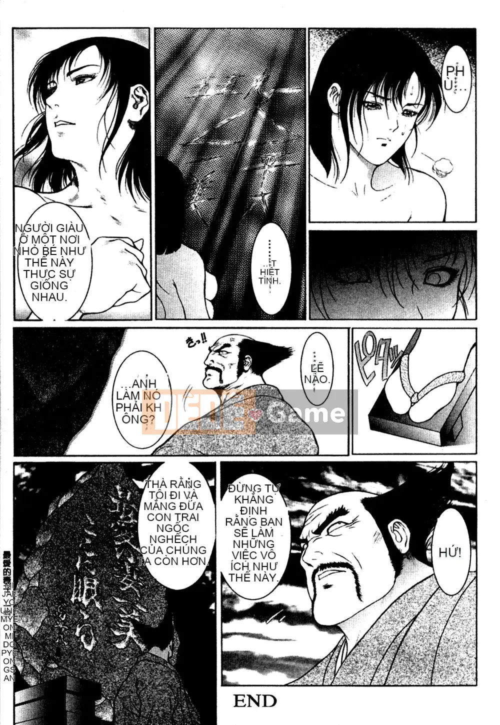 [Rokuten Maou Great] Kyoken Jidai 1