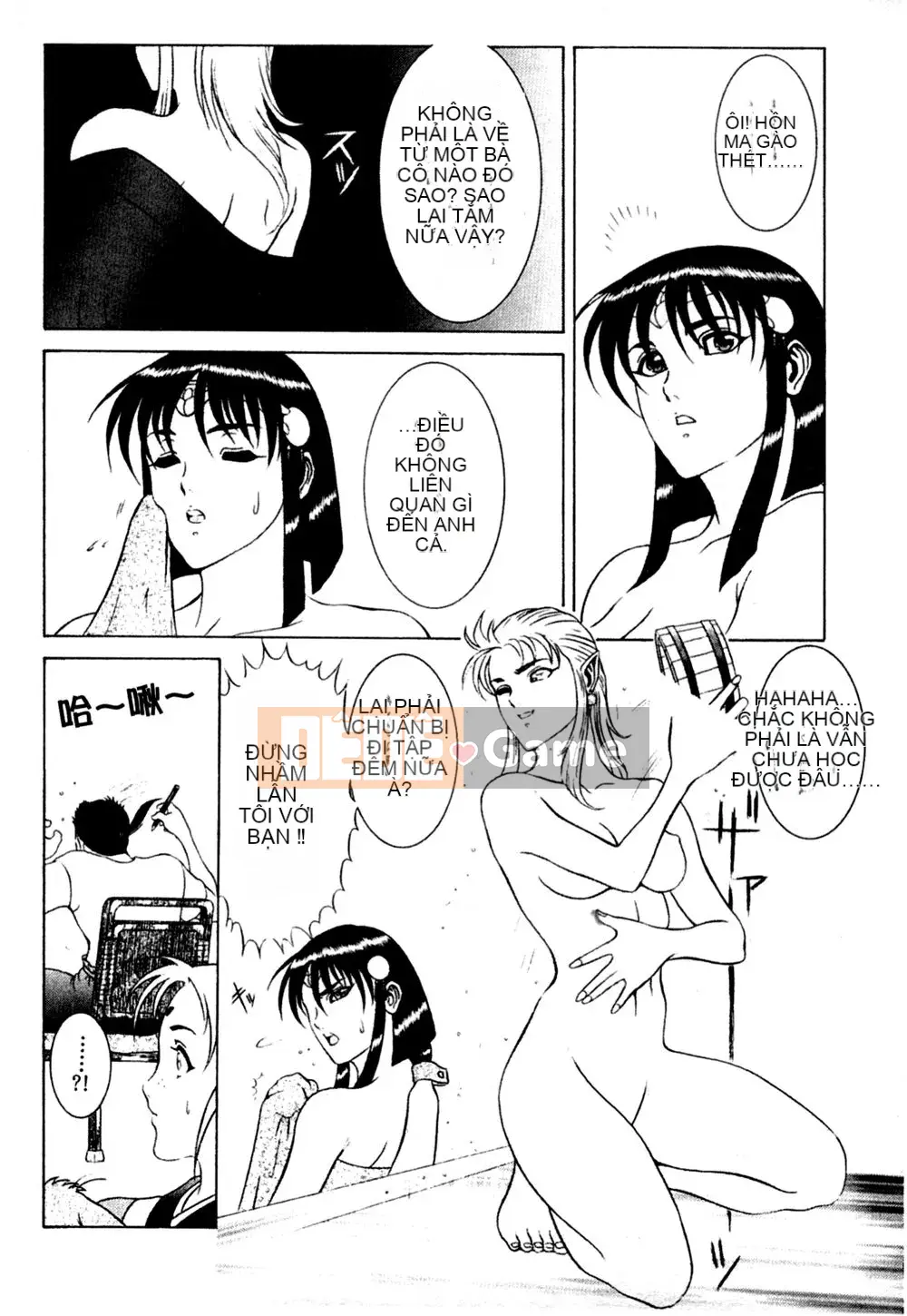 [Rokuten Maou Great] Kyoken Jidai 1