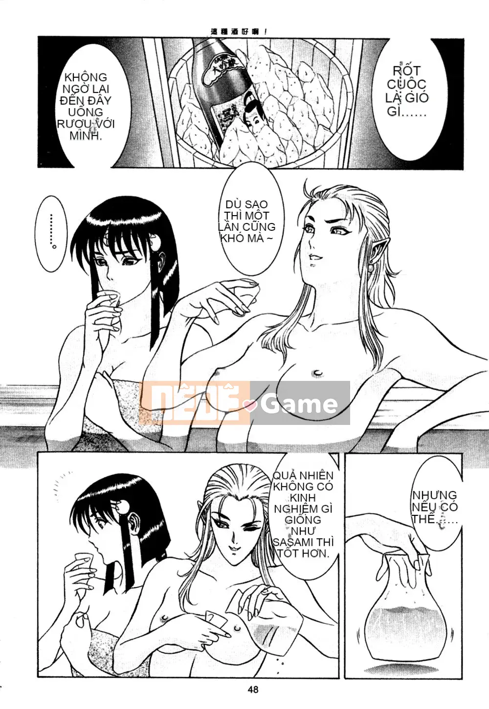 [Rokuten Maou Great] Kyoken Jidai 1