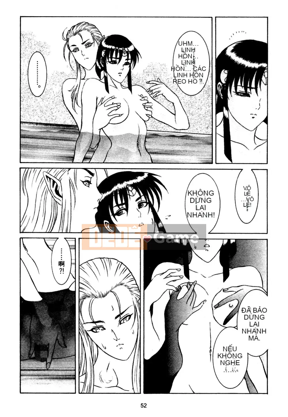 [Rokuten Maou Great] Kyoken Jidai 1