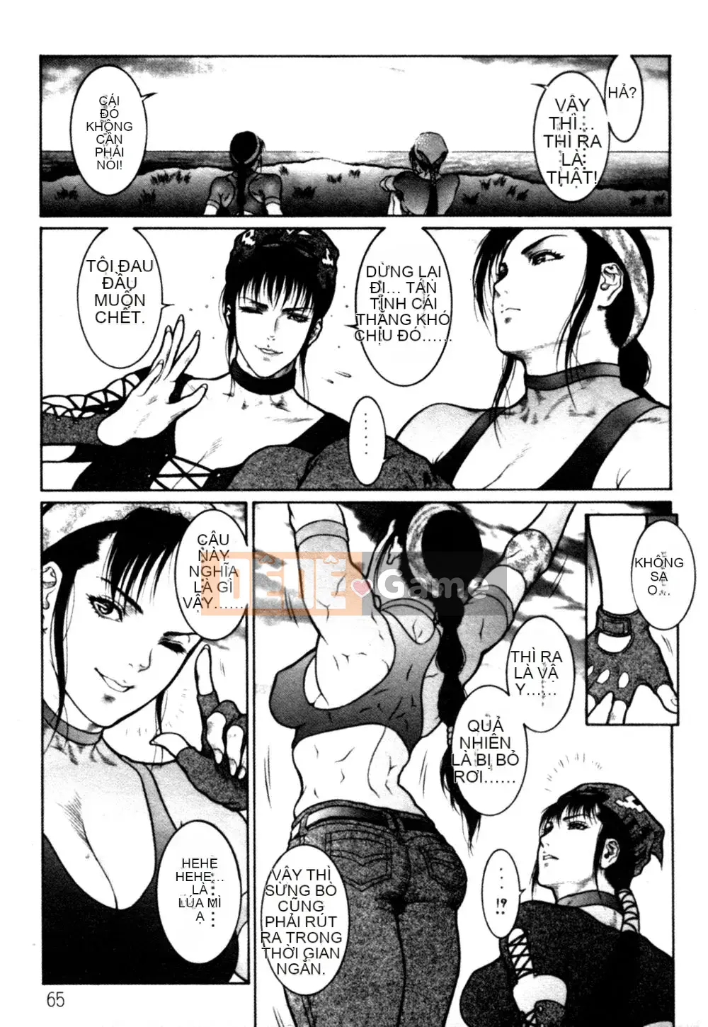 [Rokuten Maou Great] Kyoken Jidai 1