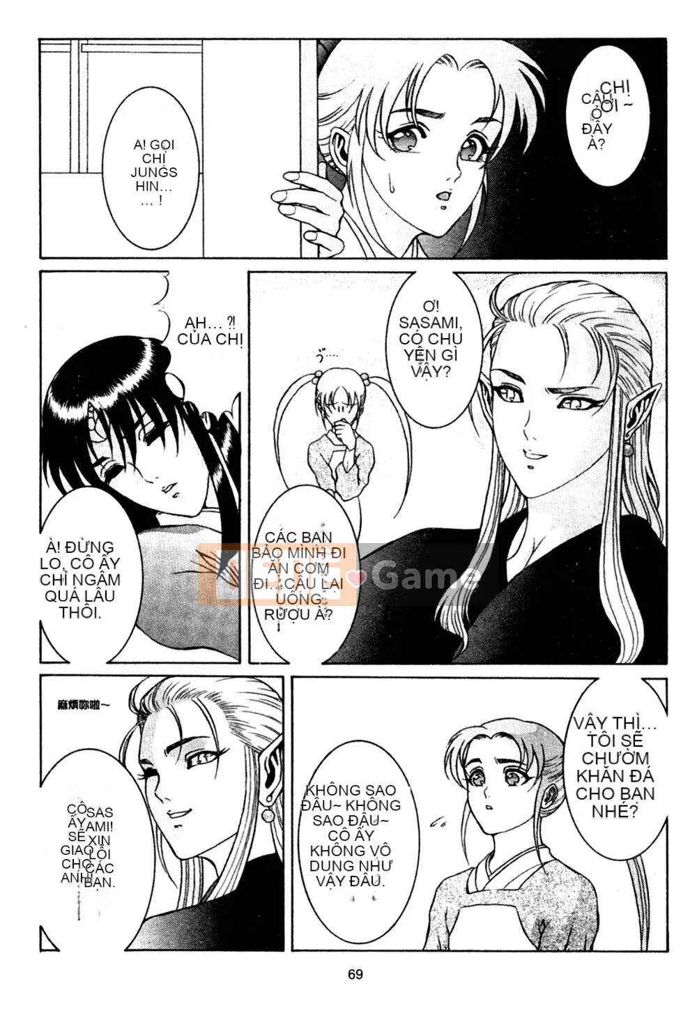 [Rokuten Maou Great] Kyoken Jidai 1