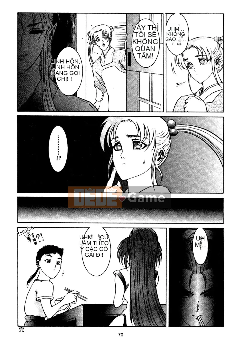 [Rokuten Maou Great] Kyoken Jidai 1