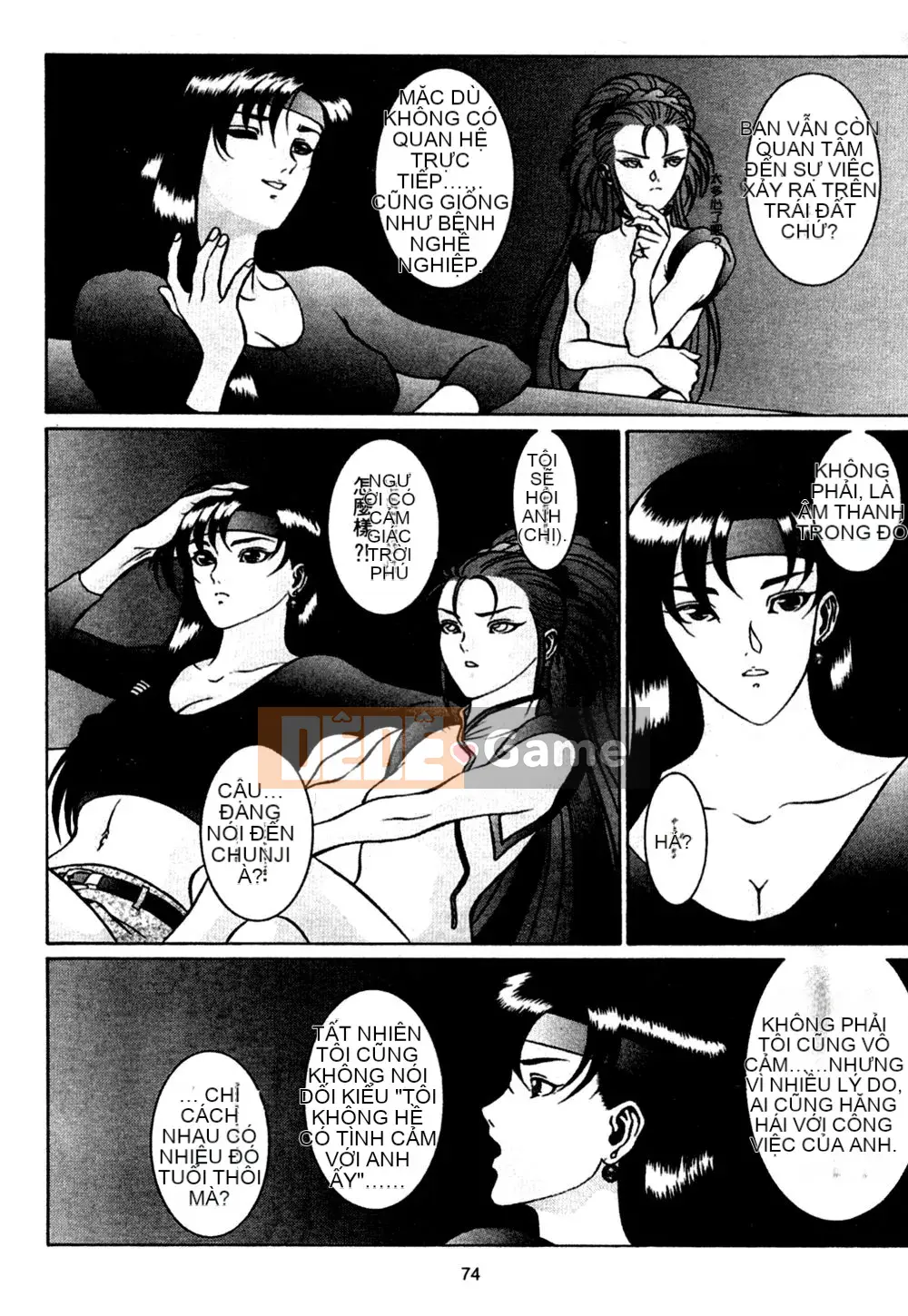 [Rokuten Maou Great] Kyoken Jidai 1