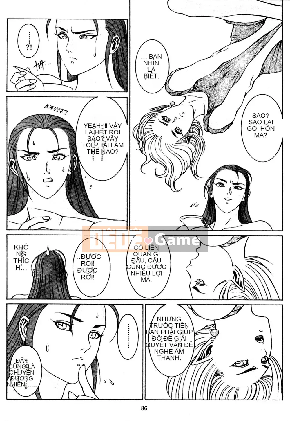 [Rokuten Maou Great] Kyoken Jidai 1