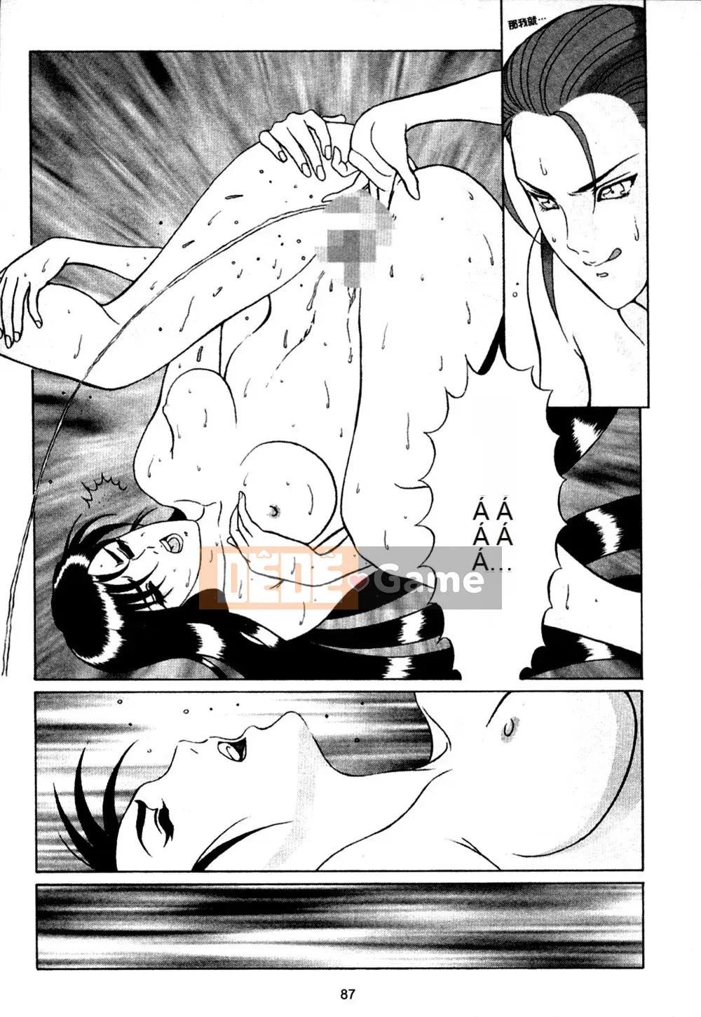 [Rokuten Maou Great] Kyoken Jidai 1