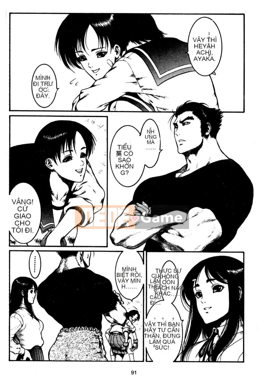 [Rokuten Maou Great] Kyoken Jidai 1