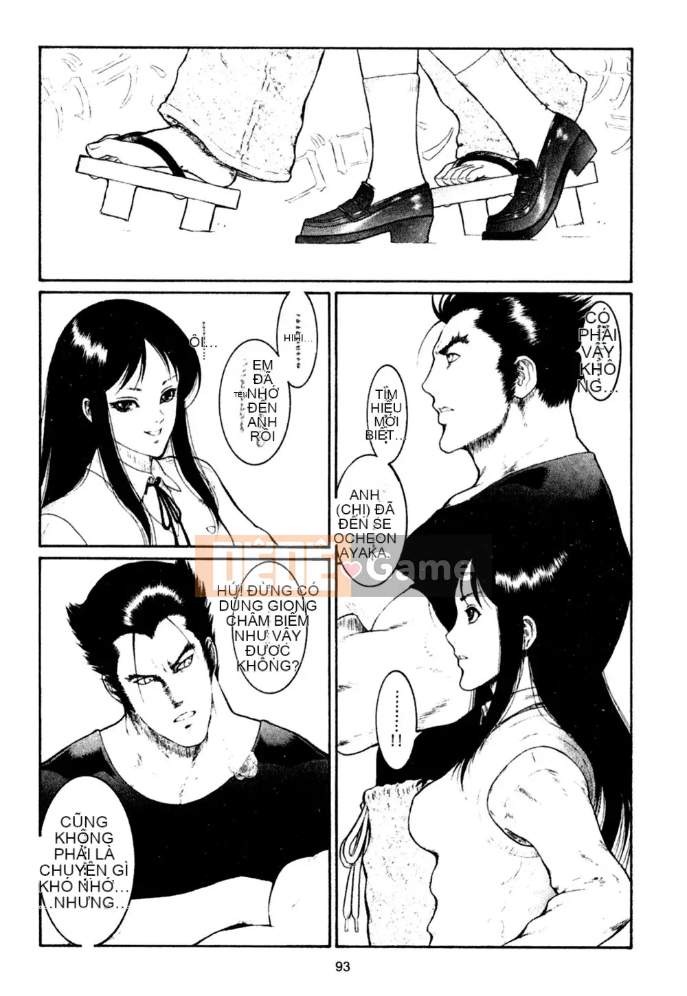 [Rokuten Maou Great] Kyoken Jidai 1