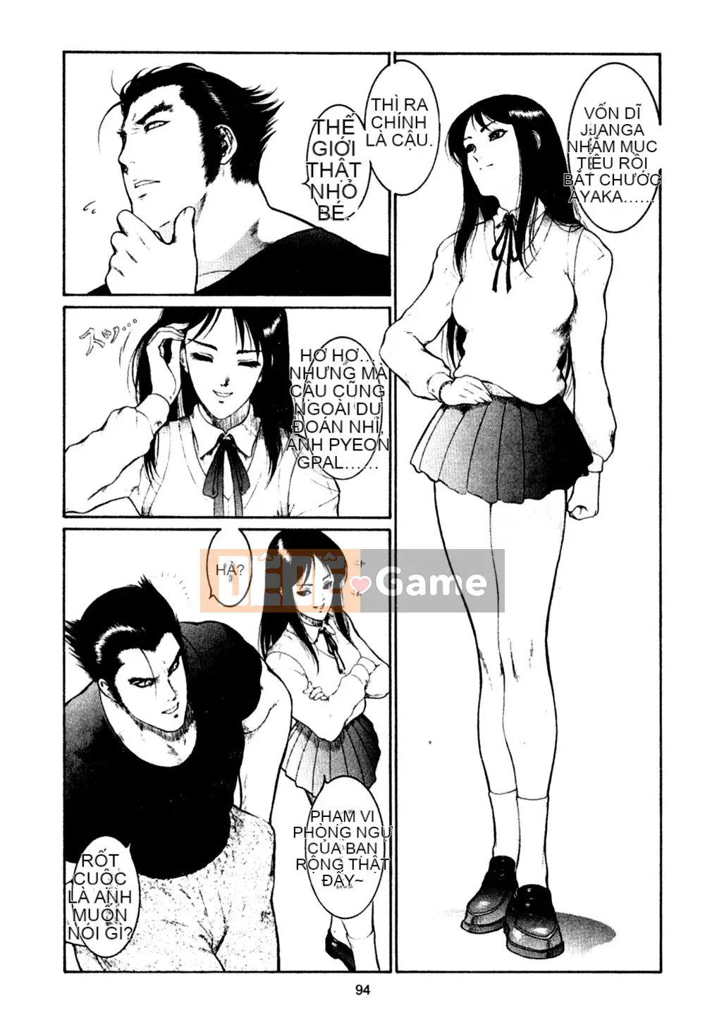 [Rokuten Maou Great] Kyoken Jidai 1