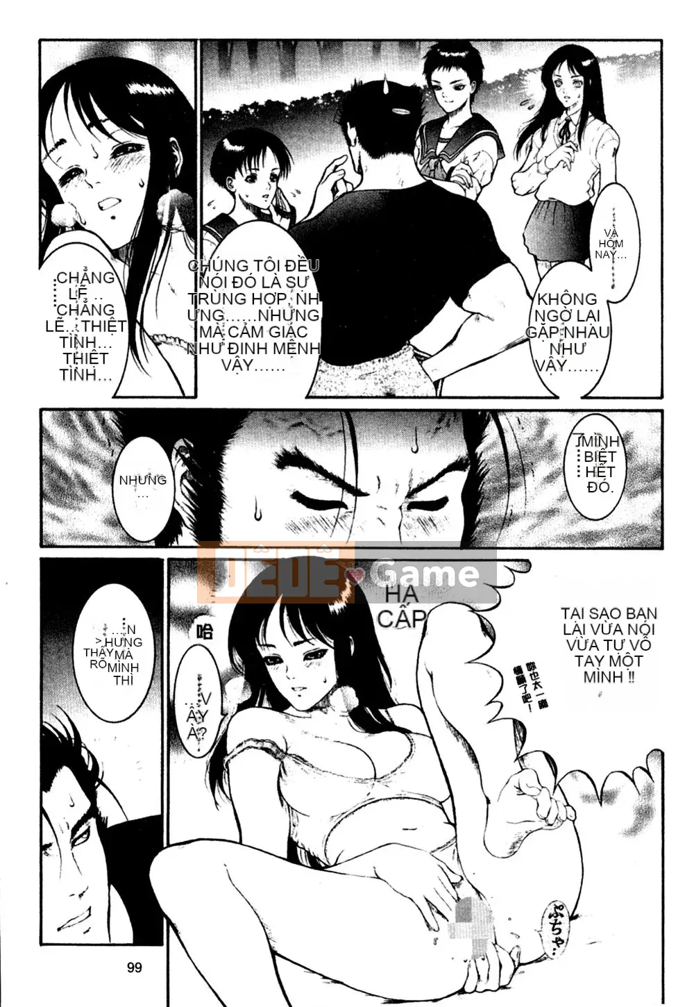 [Rokuten Maou Great] Kyoken Jidai 1