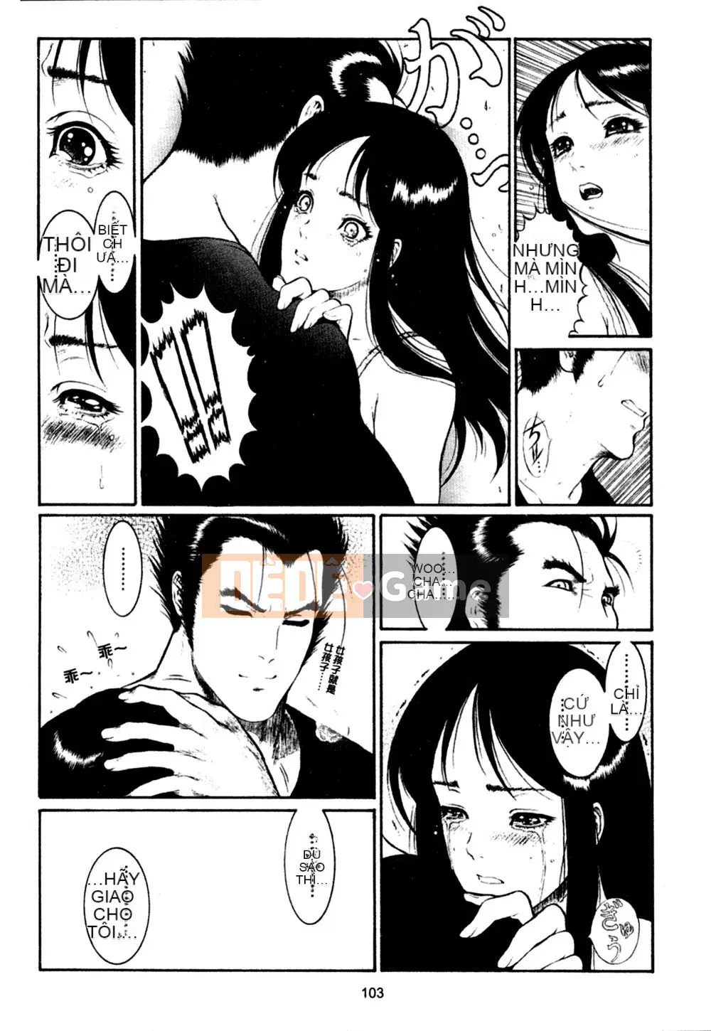 [Rokuten Maou Great] Kyoken Jidai 1