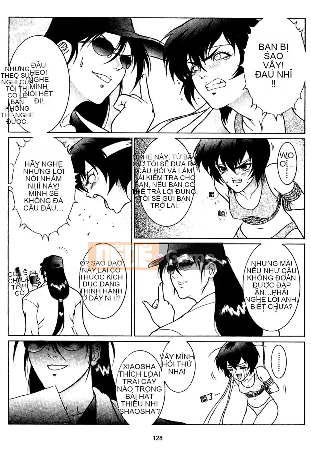 [Rokuten Maou Great] Kyoken Jidai 1