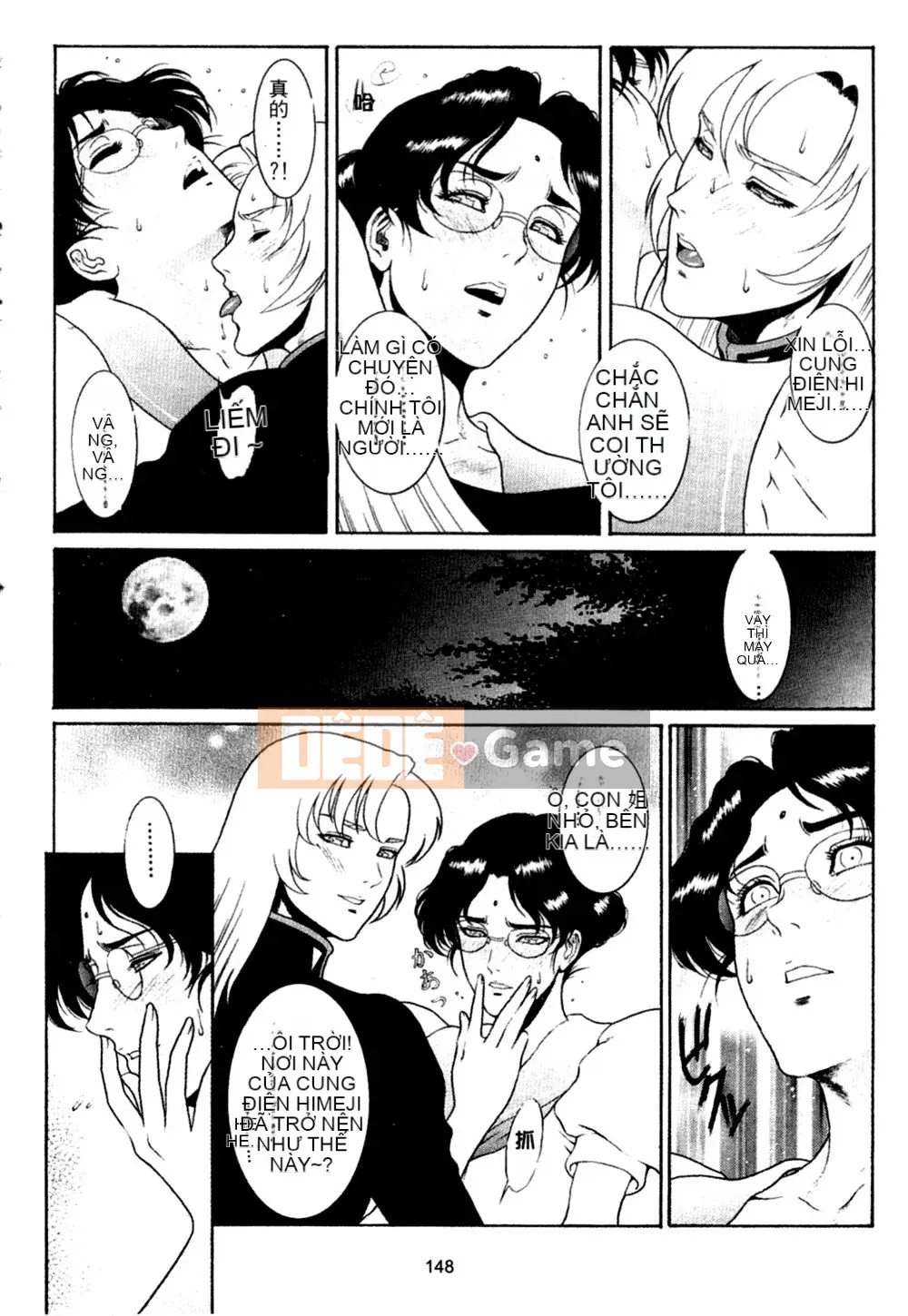 [Rokuten Maou Great] Kyoken Jidai 1