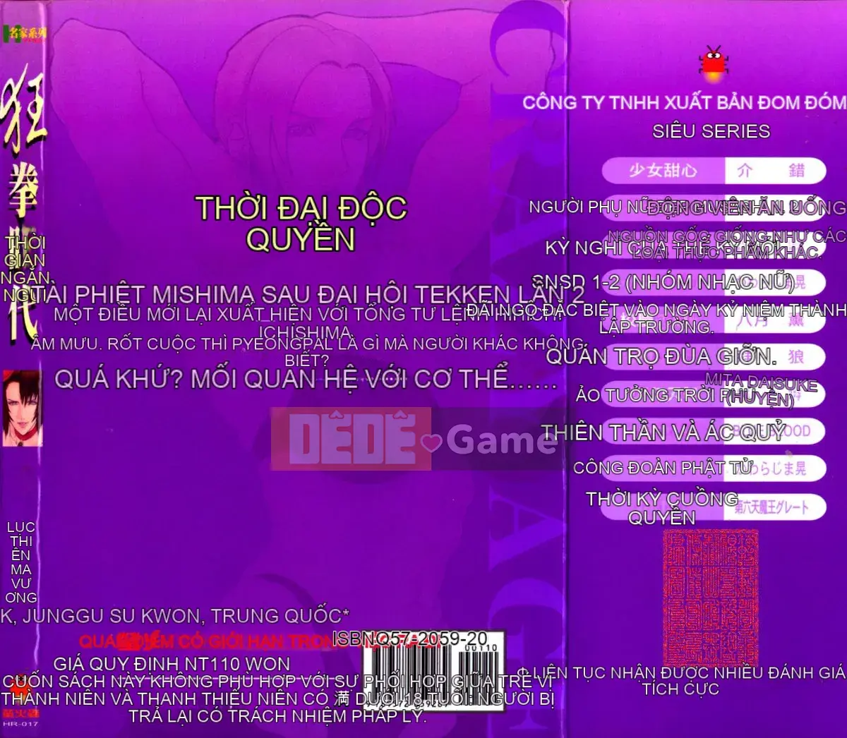 [Rokuten Maou Great] Kyoken Jidai 1