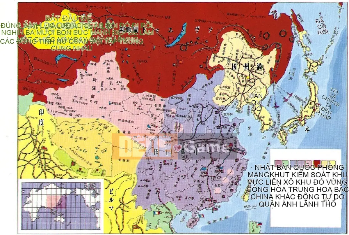 [Shintaro Kago] Tỏa sáng! Khối thịnh vượng chung Đại Đông Á