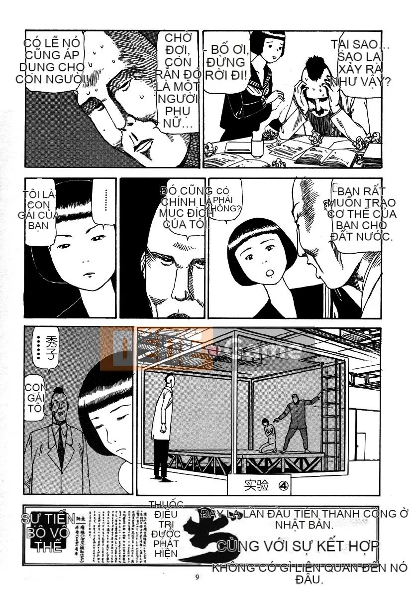 [Shintaro Kago] Tỏa sáng! Khối thịnh vượng chung Đại Đông Á