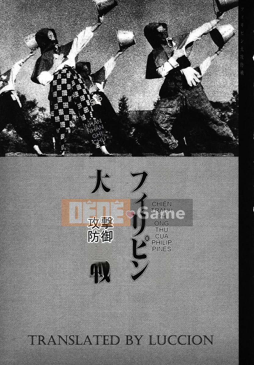 [Shintaro Kago] Tỏa sáng! Khối thịnh vượng chung Đại Đông Á