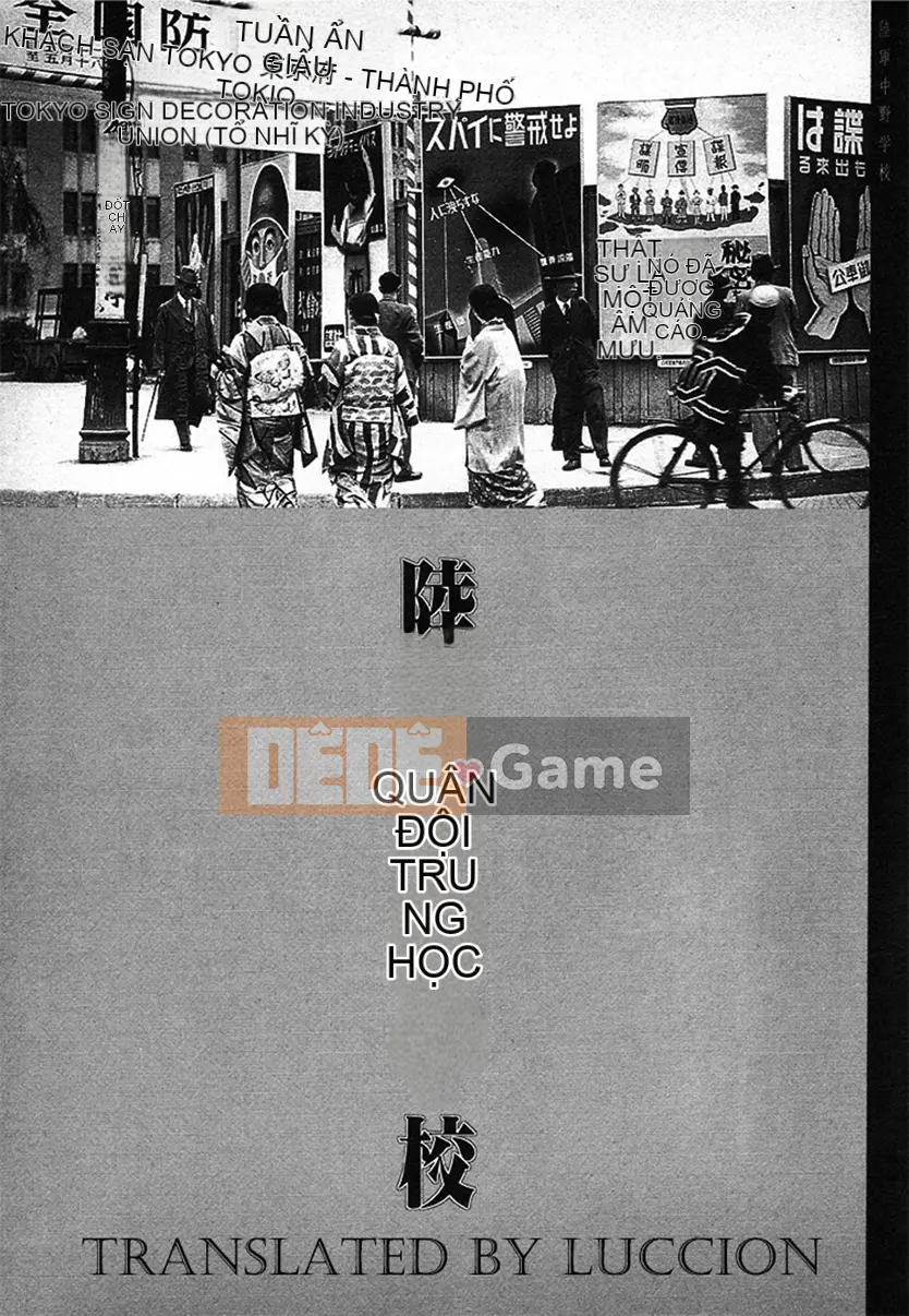 [Shintaro Kago] Tỏa sáng! Khối thịnh vượng chung Đại Đông Á