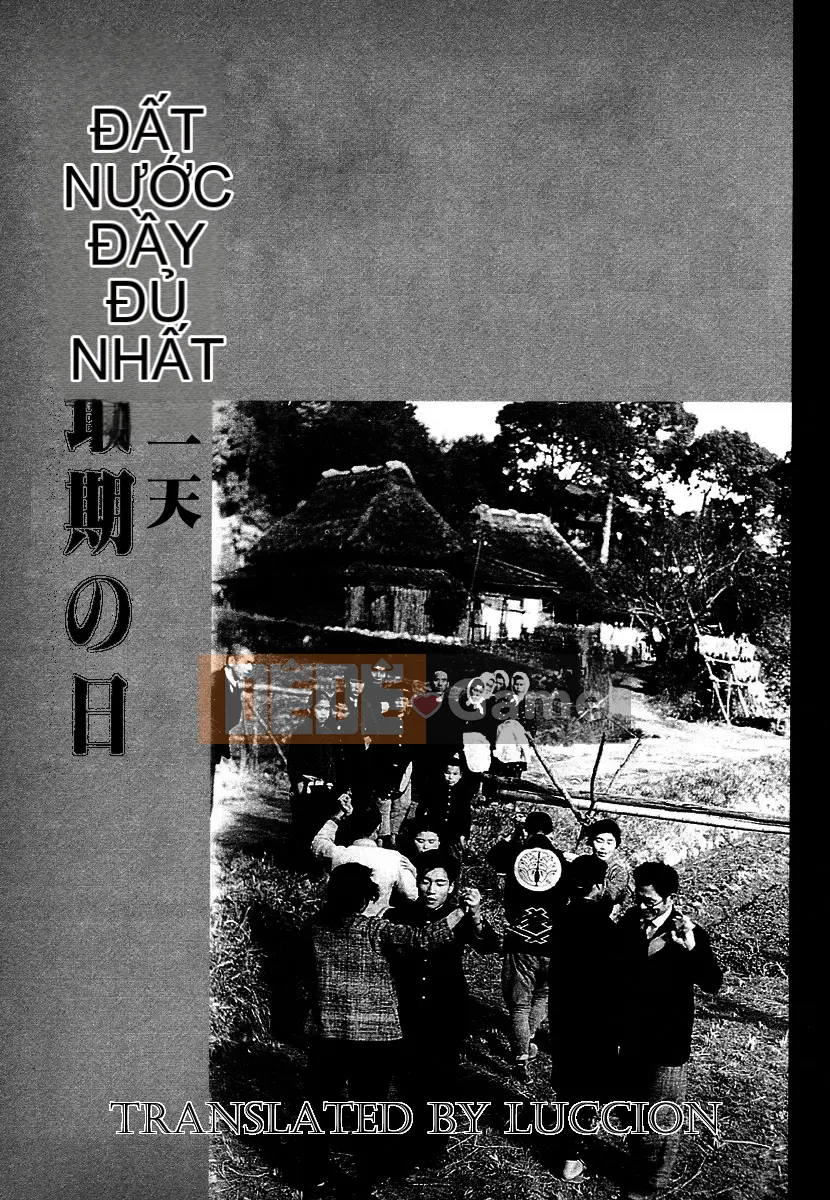 [Shintaro Kago] Tỏa sáng! Khối thịnh vượng chung Đại Đông Á