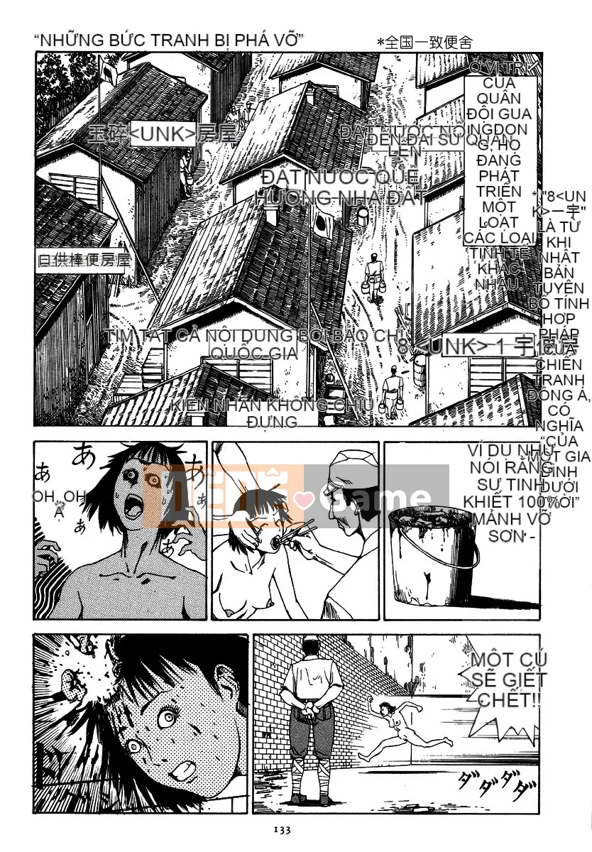 [Shintaro Kago] Tỏa sáng! Khối thịnh vượng chung Đại Đông Á