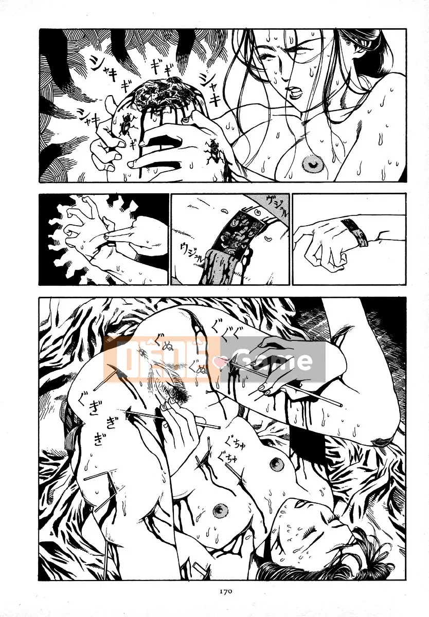 [Shintaro Kago] Tỏa sáng! Khối thịnh vượng chung Đại Đông Á