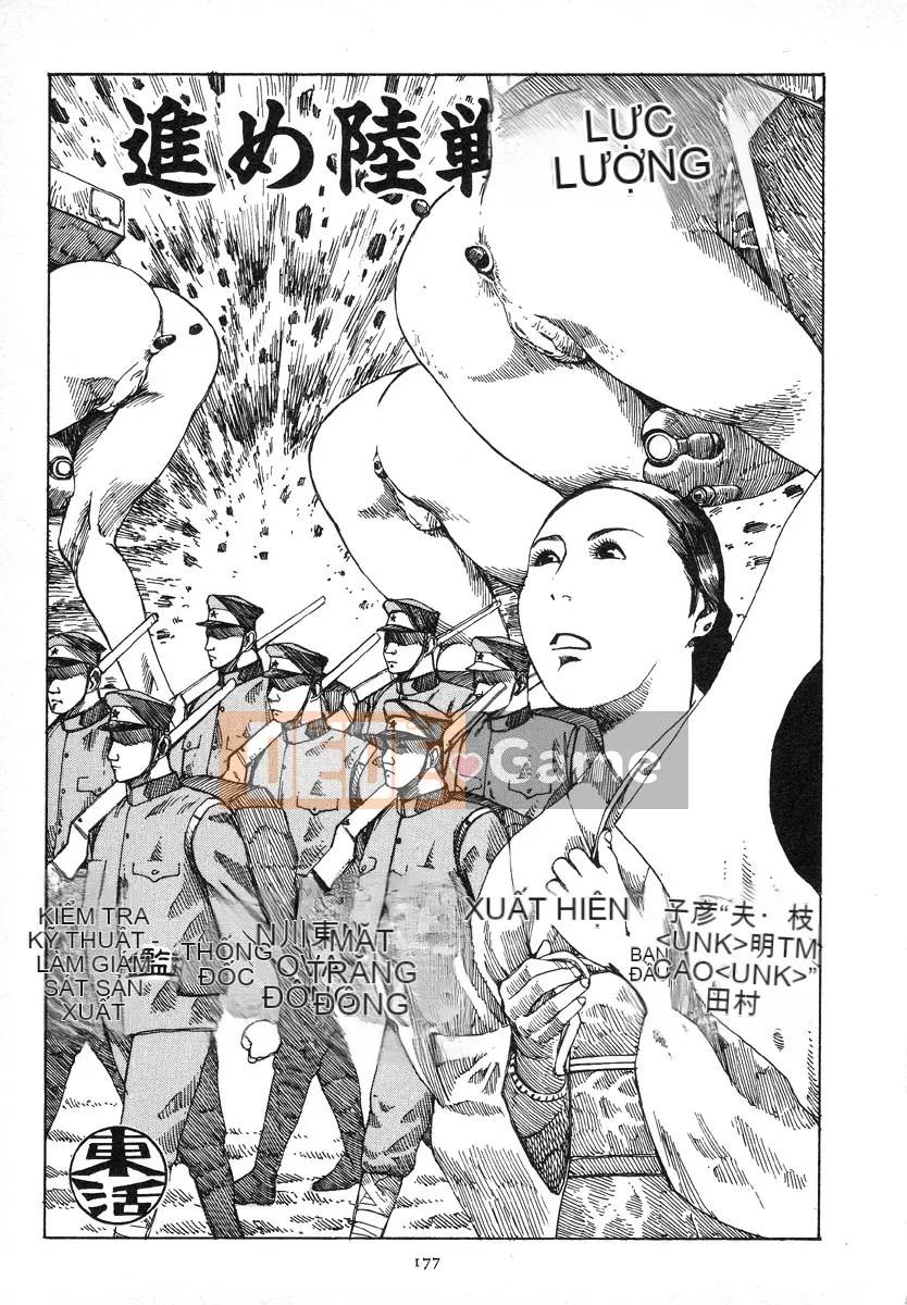 [Shintaro Kago] Tỏa sáng! Khối thịnh vượng chung Đại Đông Á