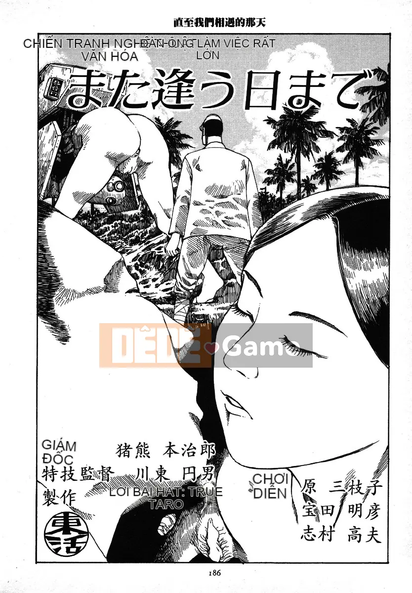 [Shintaro Kago] Tỏa sáng! Khối thịnh vượng chung Đại Đông Á