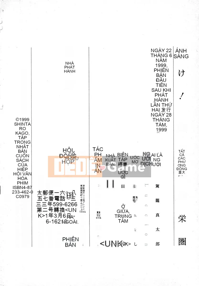 [Shintaro Kago] Tỏa sáng! Khối thịnh vượng chung Đại Đông Á