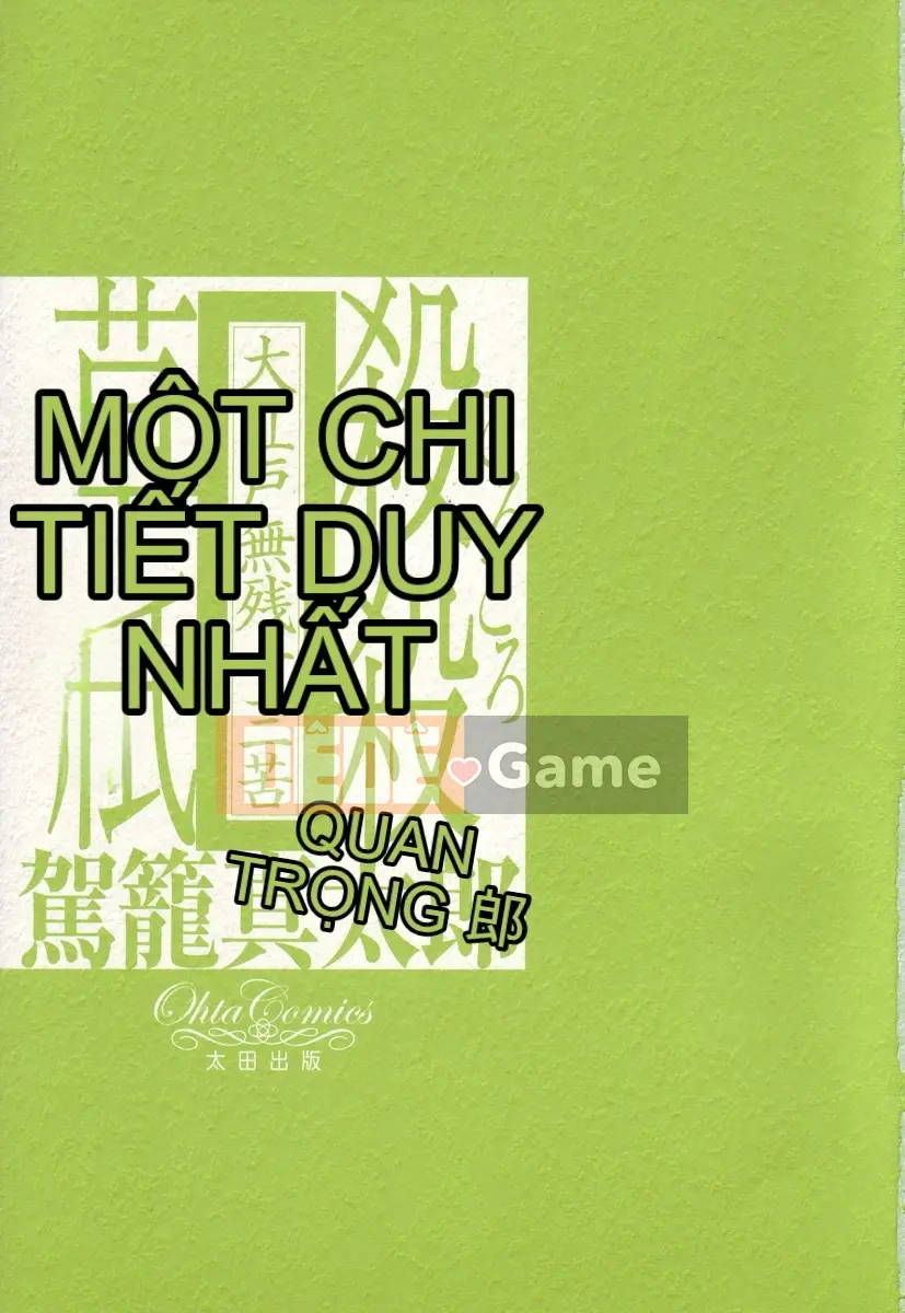 [King lồng Shintaro] Giết giấy vệ sinh 2