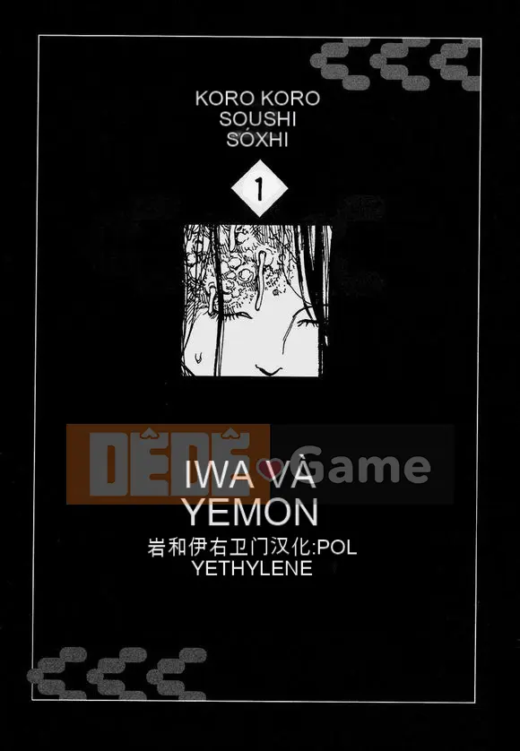 [King lồng Shintaro] Giết giấy vệ sinh 2