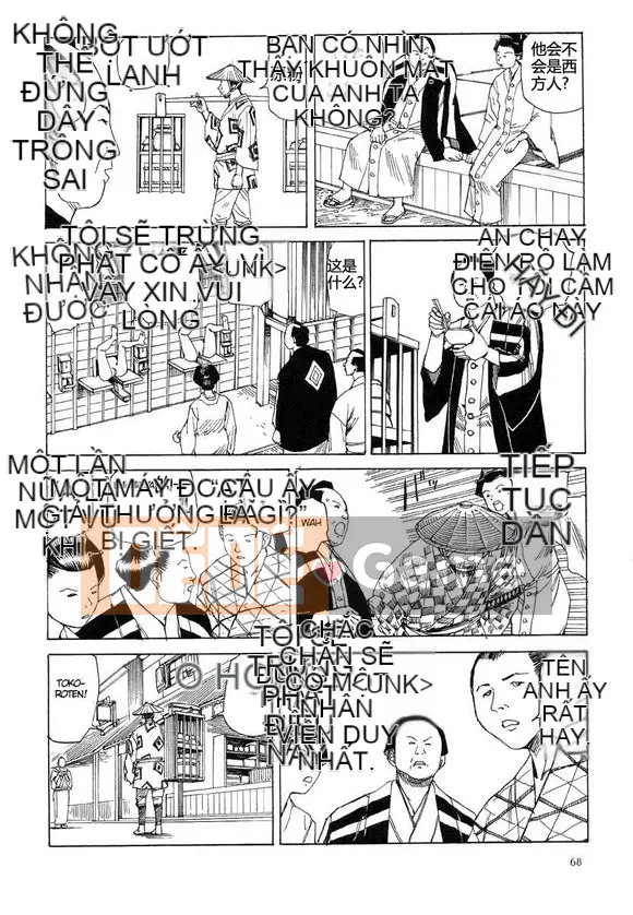 [King lồng Shintaro] Giết giấy vệ sinh 2