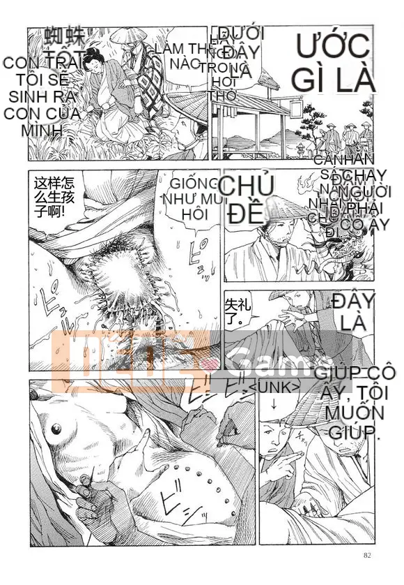 [King lồng Shintaro] Giết giấy vệ sinh 2