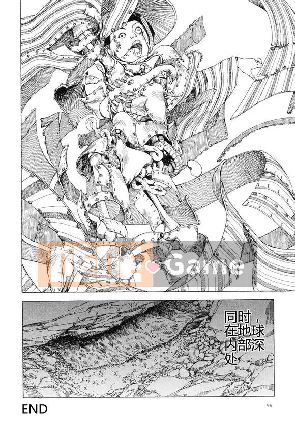 [King lồng Shintaro] Giết giấy vệ sinh 2