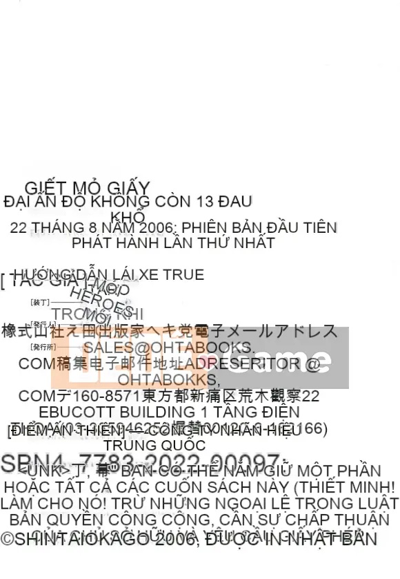 [King lồng Shintaro] Giết giấy vệ sinh 2