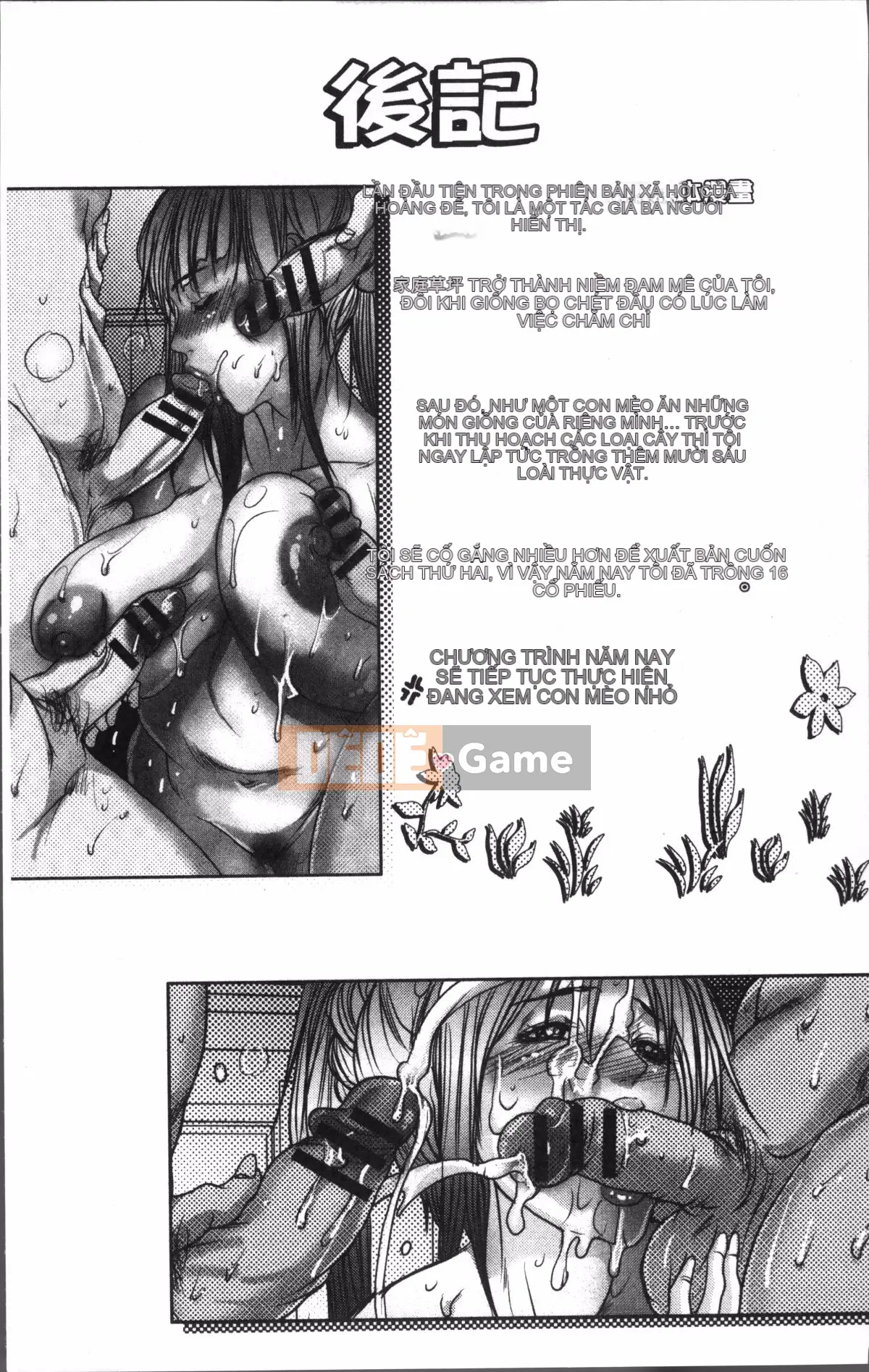 [4K Sousou-gumi][Sankento] Mẹ kiếp mọc sừng