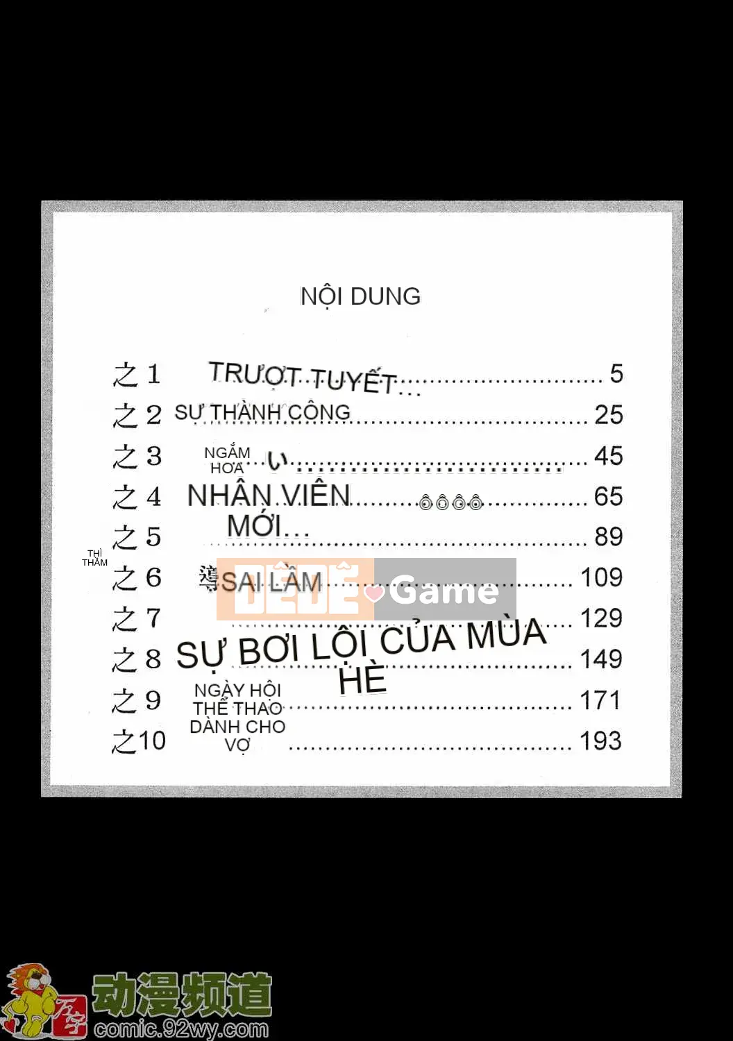 [Onikubo Hirohisa] Báo Nữ Tập 5