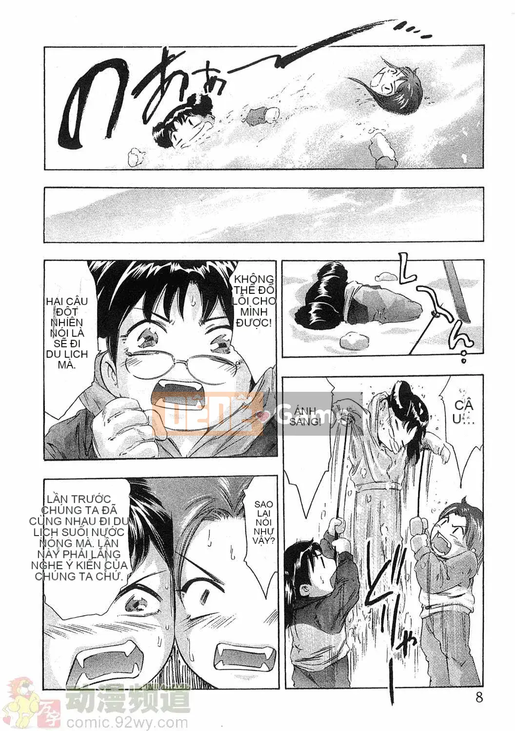 [Onikubo Hirohisa] Báo Nữ Tập 5