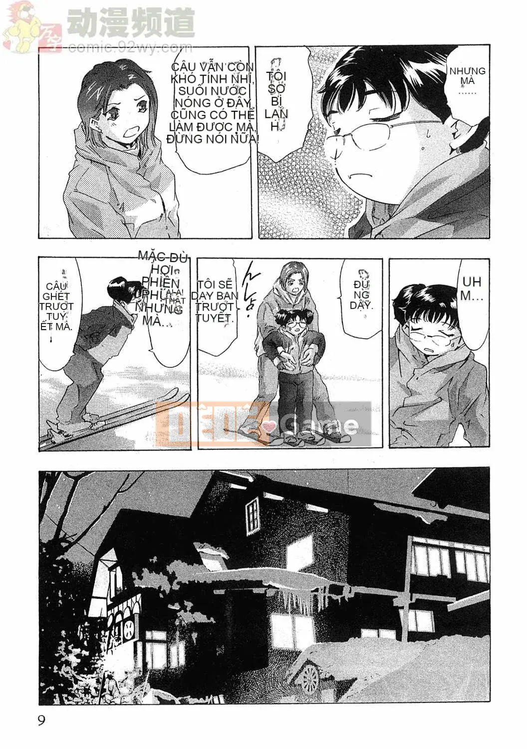 [Onikubo Hirohisa] Báo Nữ Tập 5