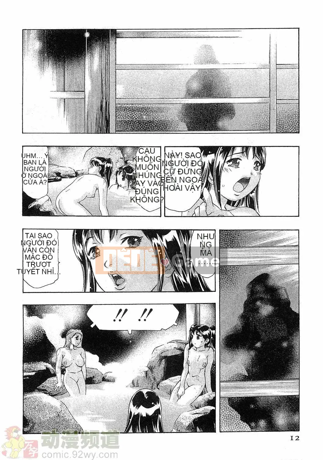 [Onikubo Hirohisa] Báo Nữ Tập 5