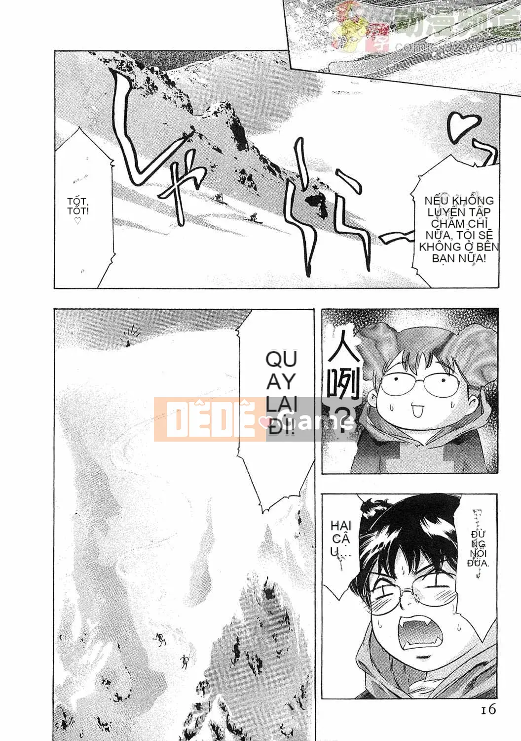 [Onikubo Hirohisa] Báo Nữ Tập 5