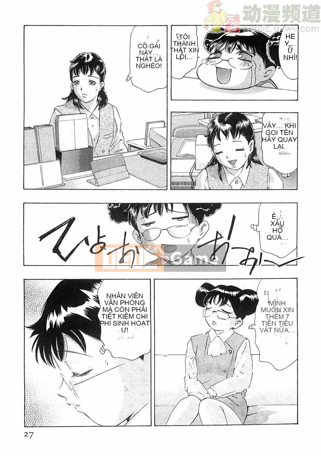 [Onikubo Hirohisa] Báo Nữ Tập 5