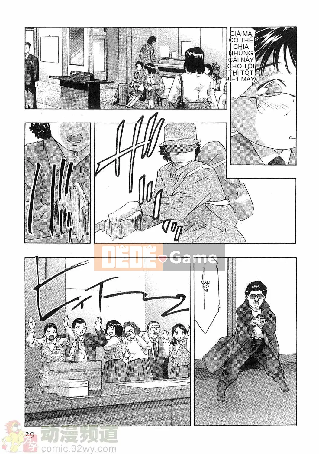 [Onikubo Hirohisa] Báo Nữ Tập 5