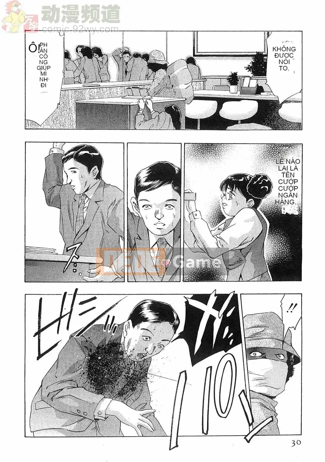 [Onikubo Hirohisa] Báo Nữ Tập 5