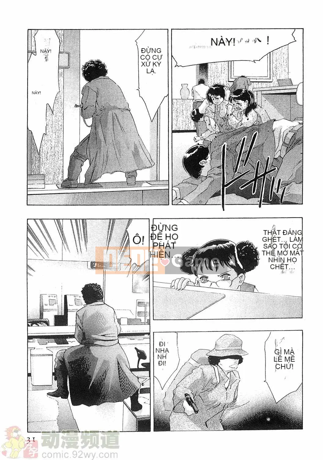 [Onikubo Hirohisa] Báo Nữ Tập 5