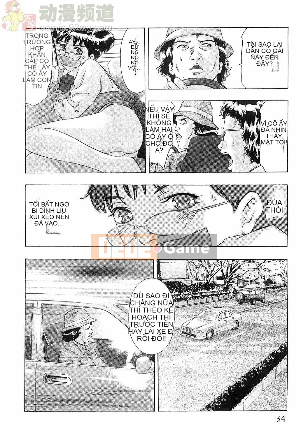 [Onikubo Hirohisa] Báo Nữ Tập 5