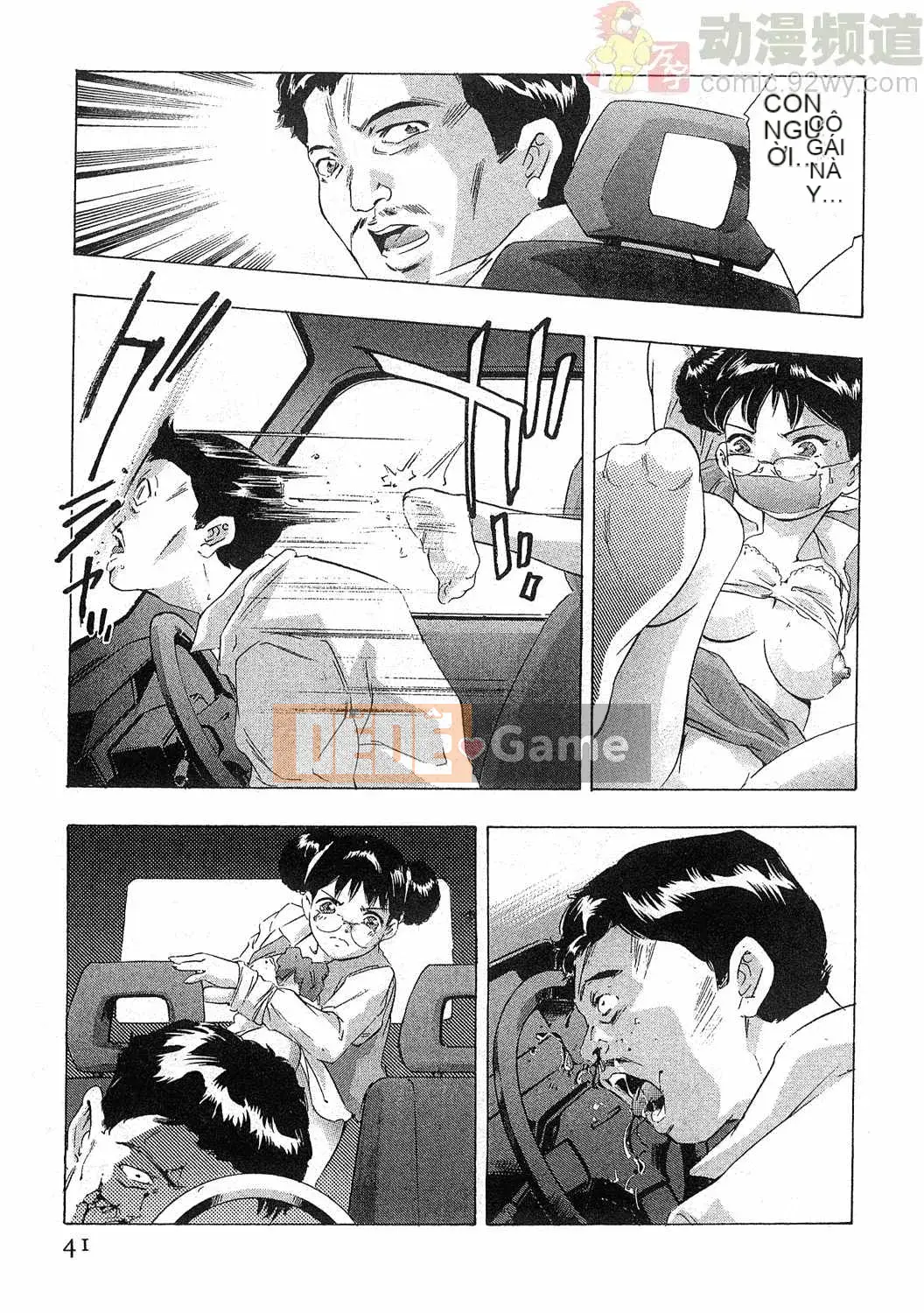 [Onikubo Hirohisa] Báo Nữ Tập 5