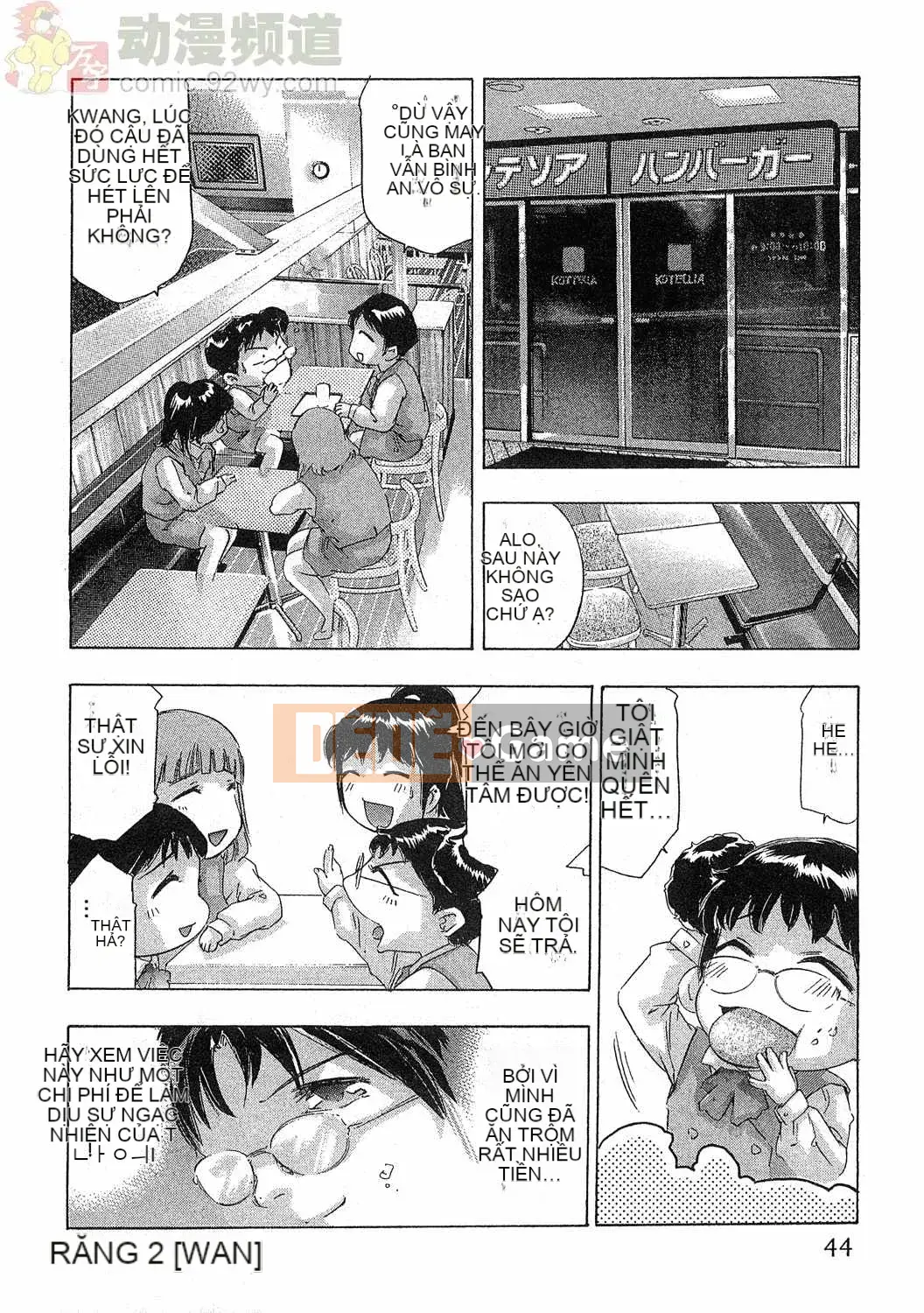 [Onikubo Hirohisa] Báo Nữ Tập 5