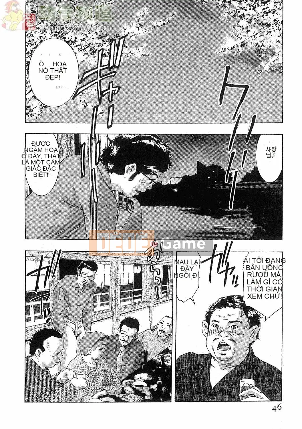 [Onikubo Hirohisa] Báo Nữ Tập 5