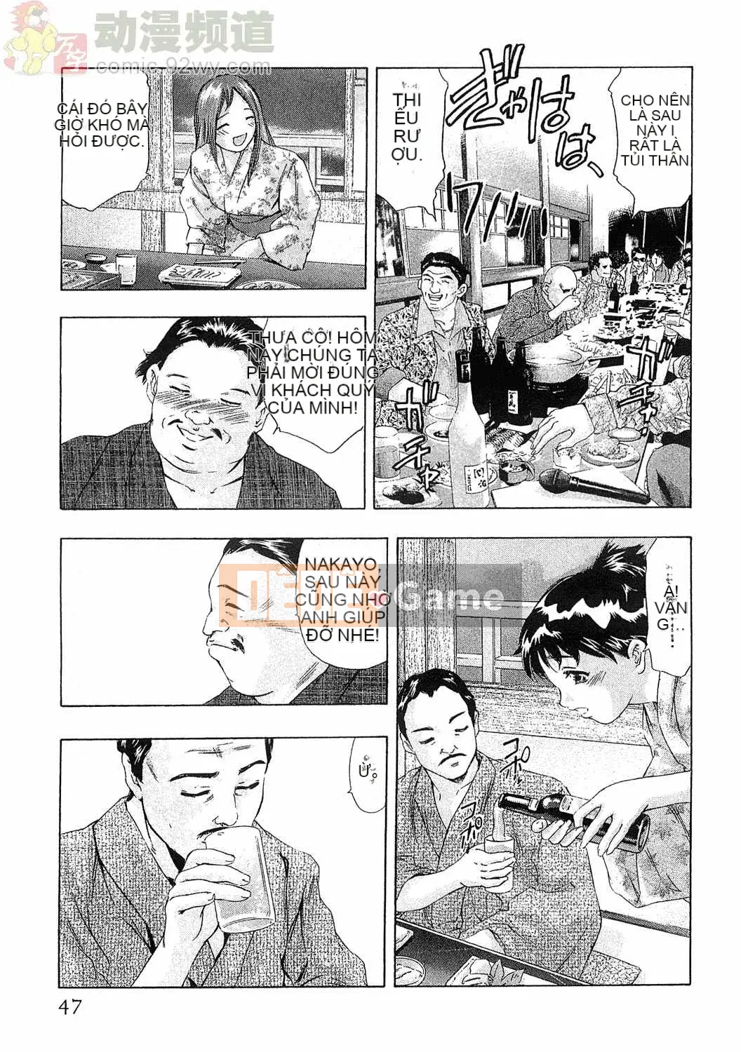 [Onikubo Hirohisa] Báo Nữ Tập 5