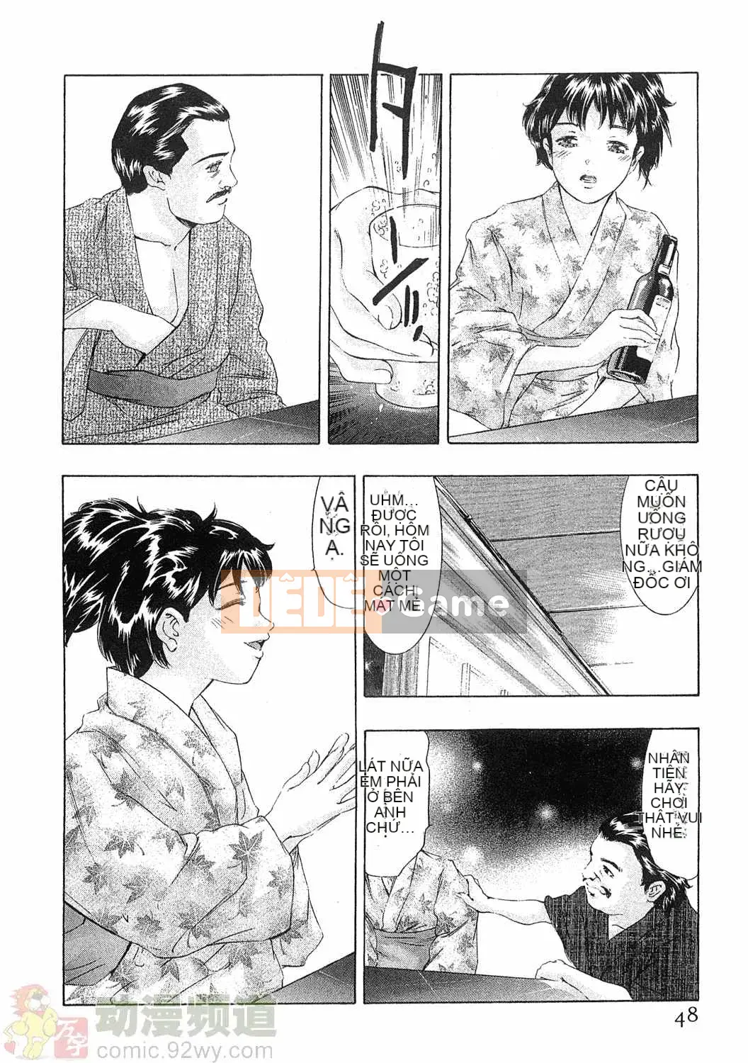 [Onikubo Hirohisa] Báo Nữ Tập 5